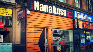 Nankusa